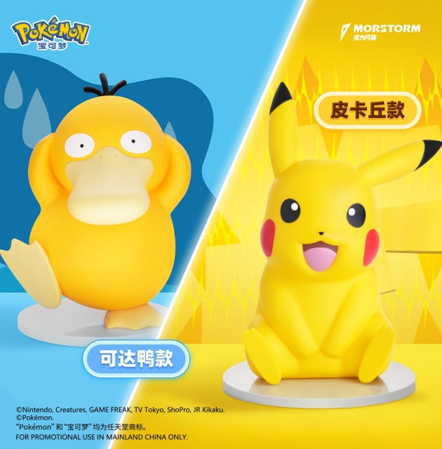 MORSTORM Studio 30cm Pokemon Large Scale Figure Pikachu M-P-B01 x Psyduck M-P-B02