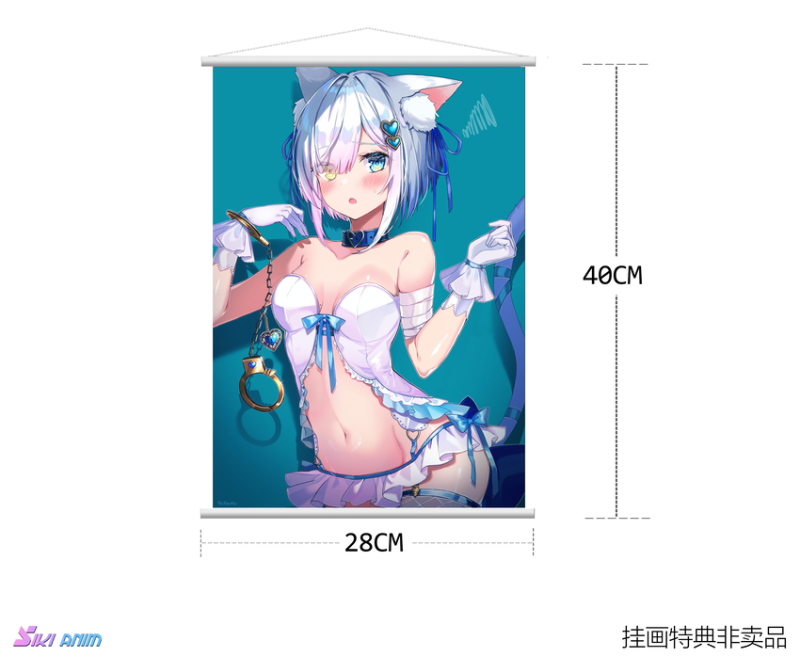 SIKI ANIM Original Shibarare Neko Putika-chan 1/7 Scale Figure