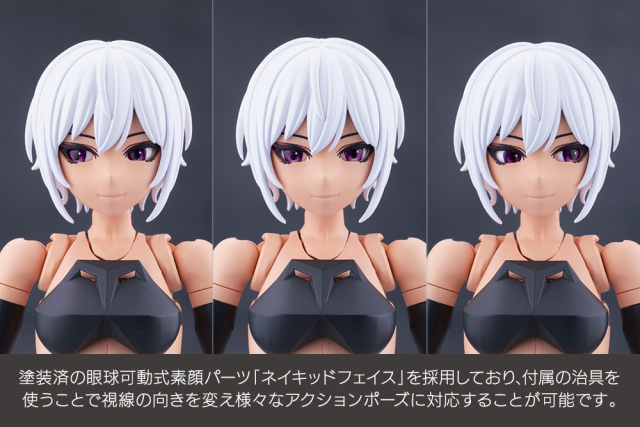 Kotobukiya MEGALOMARIA UNLIMITED UNIVERSE EMULATOR 2 Plastic Model