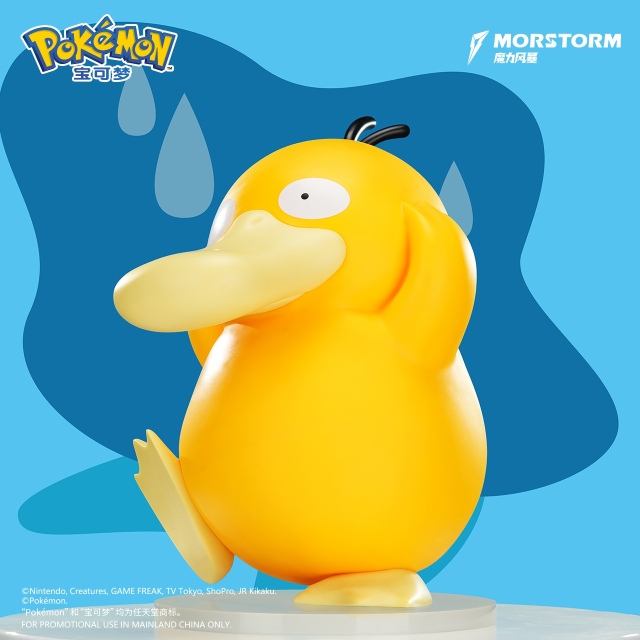 MORSTORM Studio 30cm Pokemon Large Scale Figure Pikachu M-P-B01 x Psyduck M-P-B02