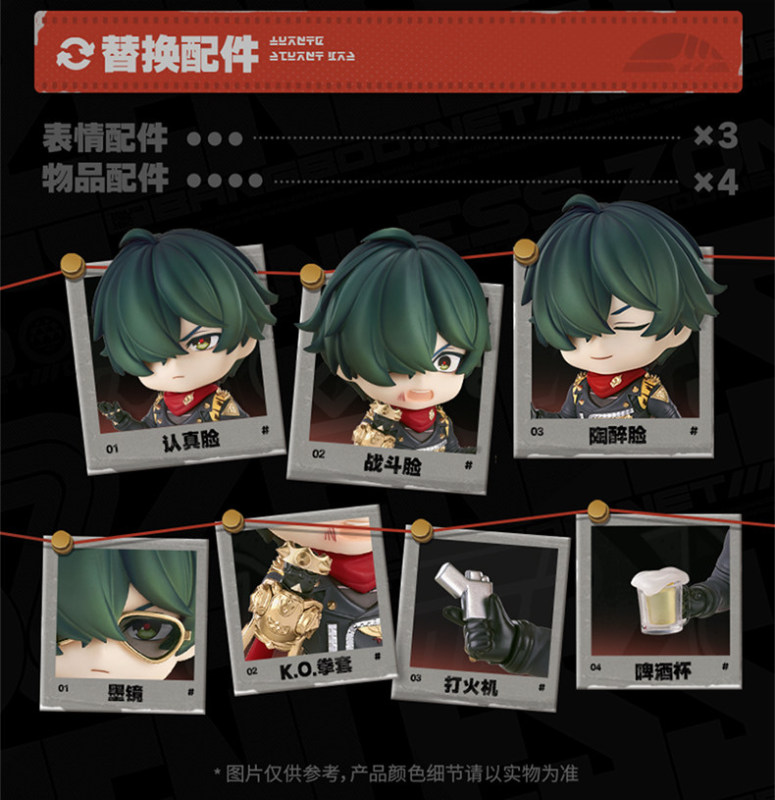 Good Smile Company x miHoYo Zenless Zone Zero Nendoroid Lighter