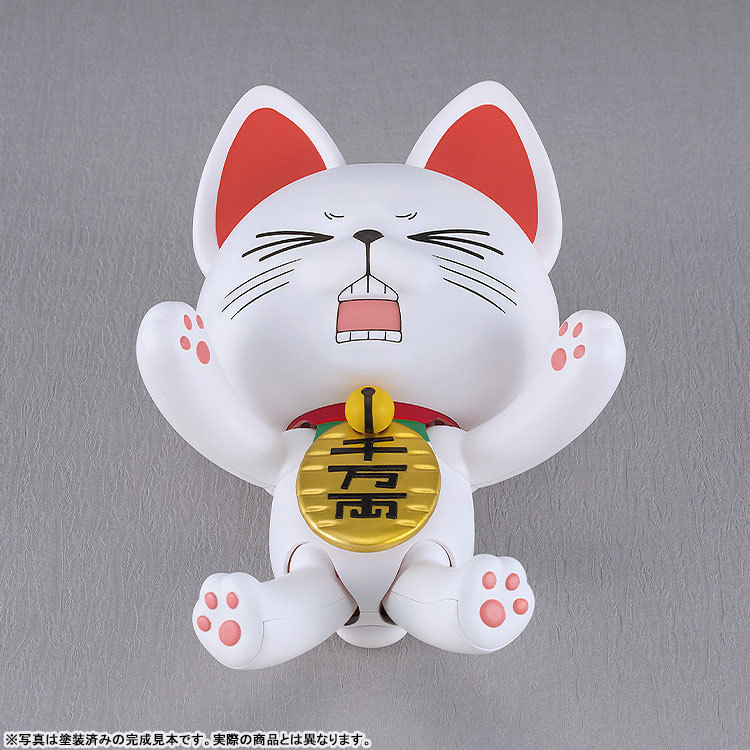 Good Smile Company GSC PLAMAX Dandadan Turbo-Granny Beckoning Cat Plastic Model