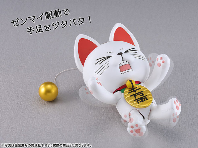 Good Smile Company GSC PLAMAX Dandadan Turbo-Granny Beckoning Cat Plastic Model