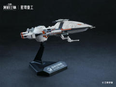Planet Ring Industry My Three Body Blue Space Pre Painted Model WDST-005