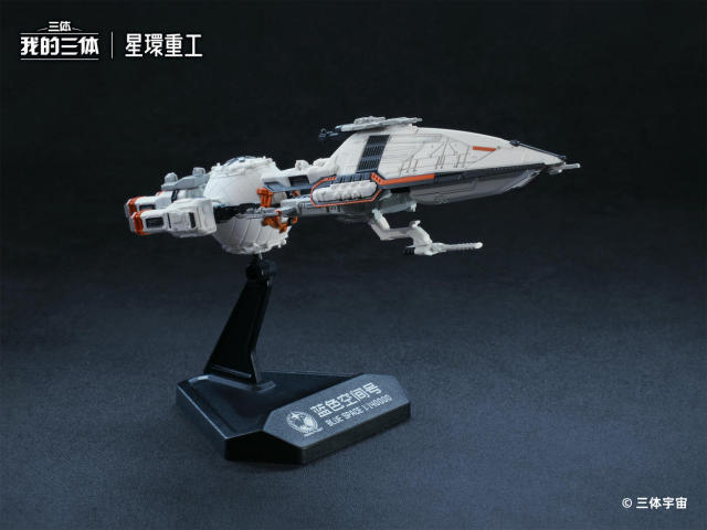 Planet Ring Industry My Three Body Blue Space Pre Painted Model WDST-005
