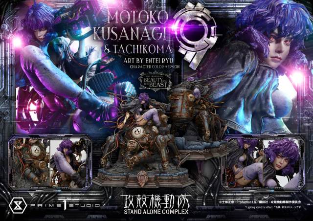 Prime 1 Studio The Legend of Beauty and the Beast GHOST IN THE SHELL STAND ALONE COMPLEX Motoko Kusanagi and Tachikoma Art by Entei Ryu Character Color LBBGITS-02 LBBGITS-02S