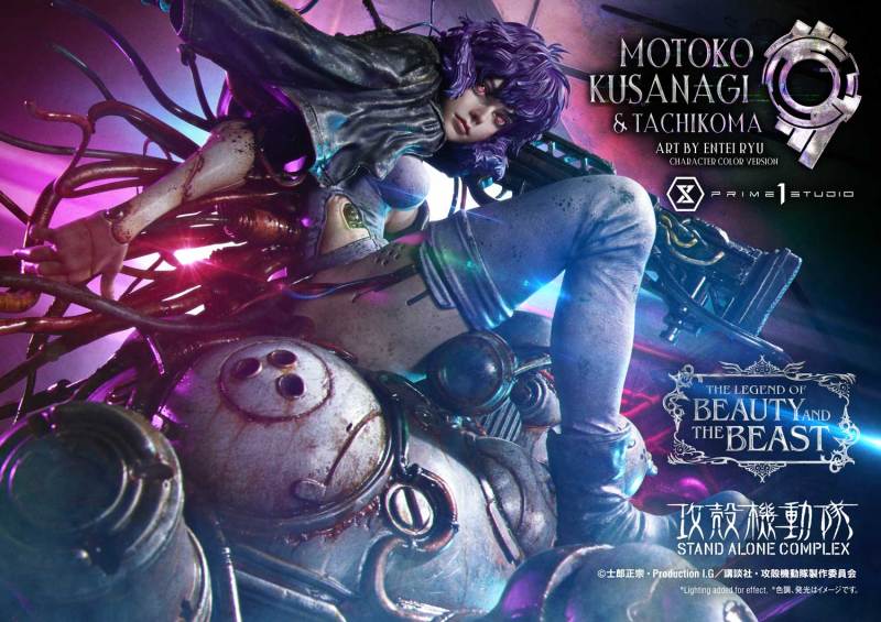Prime 1 Studio The Legend of Beauty and the Beast GHOST IN THE SHELL STAND ALONE COMPLEX Motoko Kusanagi and Tachikoma Art by Entei Ryu Character Color LBBGITS-02 LBBGITS-02S