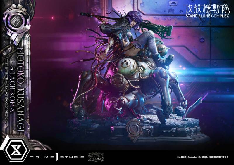 Prime 1 Studio The Legend of Beauty and the Beast GHOST IN THE SHELL STAND ALONE COMPLEX Motoko Kusanagi and Tachikoma Art by Entei Ryu Character Color LBBGITS-02 LBBGITS-02S