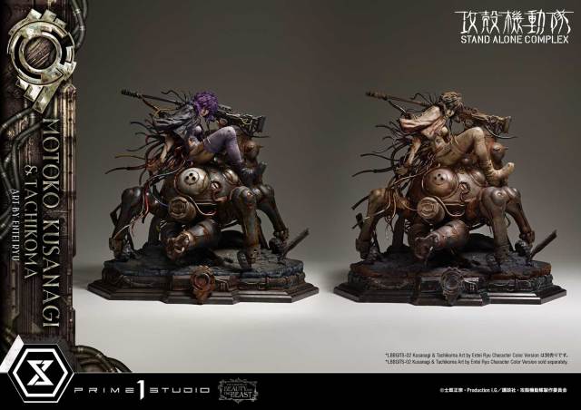 Prime 1 Studio The Legend of Beauty and the Beast GHOST IN THE SHELL STAND ALONE COMPLEX Motoko Kusanagi and Tachikoma Art by Entei Ryu Original Color LBBGITS-01 LBBGITS-01S