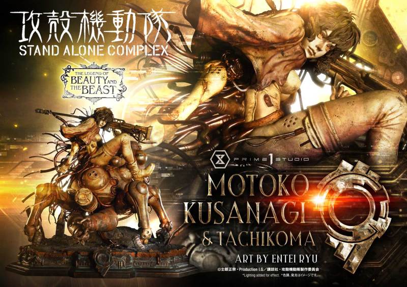 Prime 1 Studio The Legend of Beauty and the Beast GHOST IN THE SHELL STAND ALONE COMPLEX Motoko Kusanagi and Tachikoma Art by Entei Ryu Original Color LBBGITS-01 LBBGITS-01S