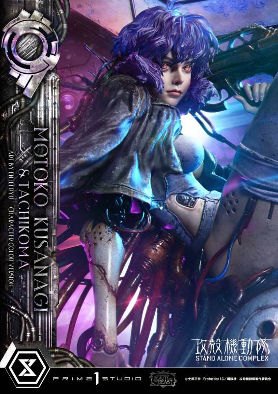 Prime 1 Studio The Legend of Beauty and the Beast GHOST IN THE SHELL STAND ALONE COMPLEX Motoko Kusanagi and Tachikoma Art by Entei Ryu Character Color LBBGITS-02 LBBGITS-02S