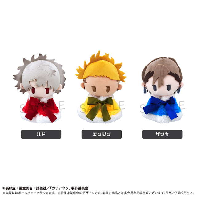 TAPIOCA Gachiakuta Cloak Plush Doll