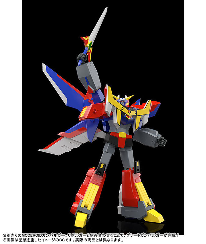 Good Smile Company GSC MODEROID Genki Bakuhatsu Ganbaruger Gekiryuger Plastic Model