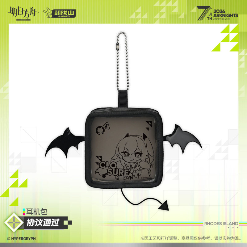 CHOEARTH Arknights Headphone Pouch