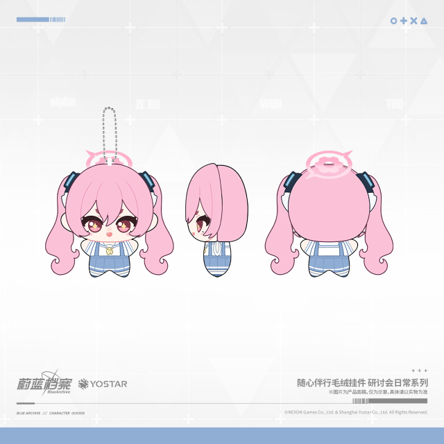 YOSTAR Blue Archive Go Along With You Plush Charm Seminar Daily Series