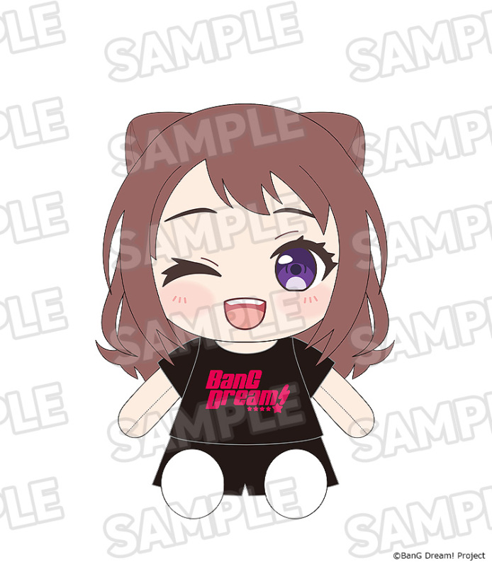 Good Smile Company GSC BanG Dream PoppinParty Dress Up Plushie