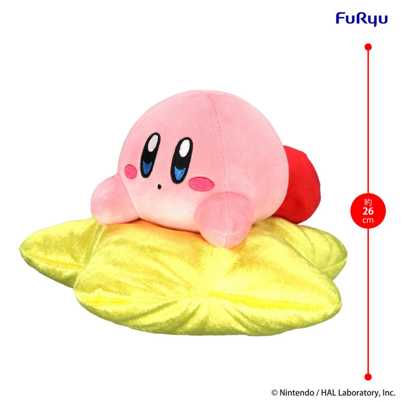FURYU Kirby Star Plush