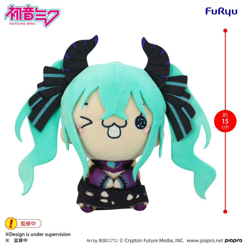 FURYU Hatsune Miku MOCHIPICO Plush
