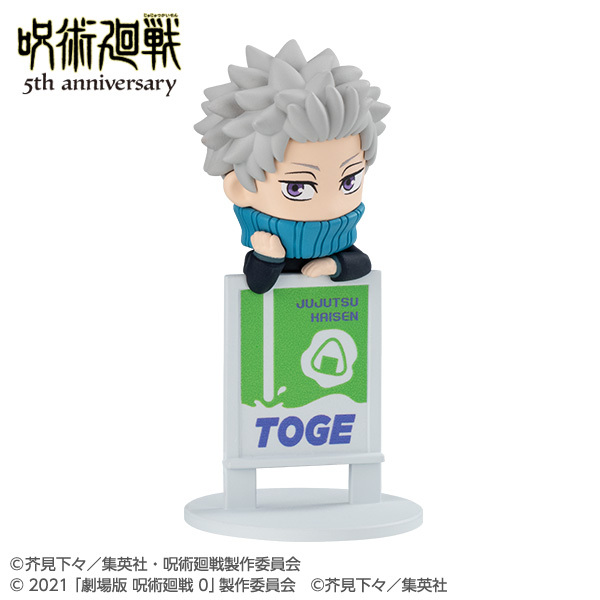 MegaHouse Ochatomo Series Anime Jujutsu Kaisen 5th Anniversary 6Pack BOX