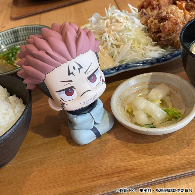 MegaHouse LookUp Jujutsu Kaisen Sukuna Figure