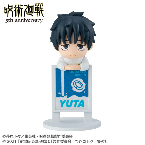 MegaHouse Ochatomo Series Anime Jujutsu Kaisen 5th Anniversary 6Pack BOX