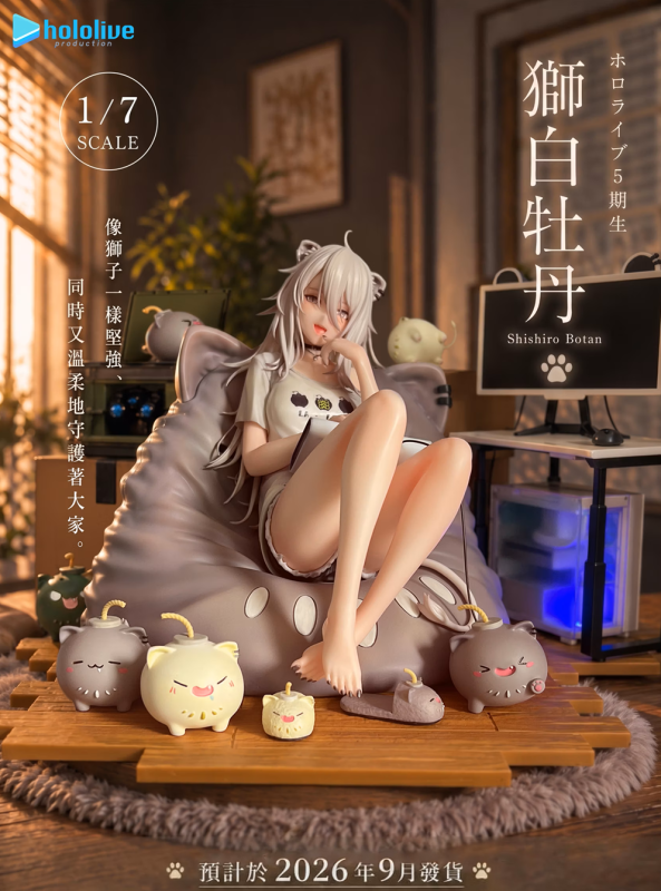 LEMOE FIGURE hololive 5th Gen Shishiro Botan 1/7 Scale Licensed Statue