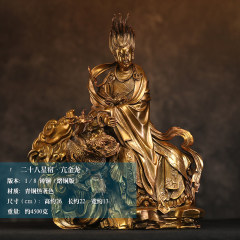 (In Stock) Manas SUM Jincheng Yuhuang Temple Twenty Eight Mansions Kang Jinlong 1/8 Cast Bronze Statue
