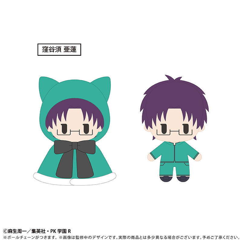 TAPIOCA The Disastrous Life of Saiki K. Cape Plush Vol. 1 Saiki Kusuo