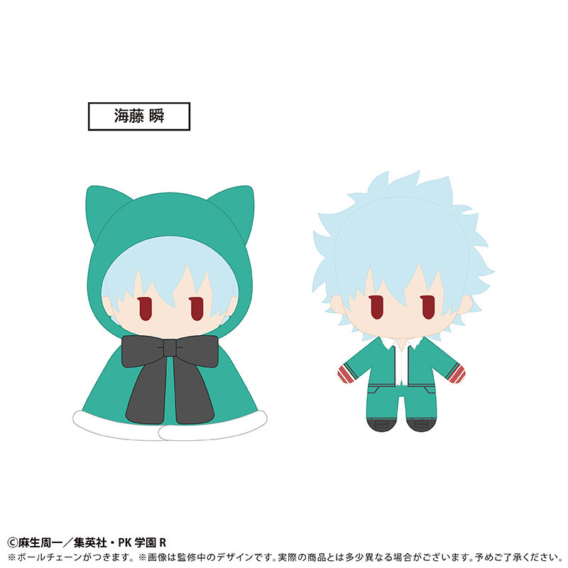 TAPIOCA The Disastrous Life of Saiki K. Cape Plush Vol. 1 Saiki Kusuo