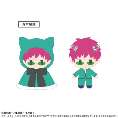 TAPIOCA The Disastrous Life of Saiki K. Cape Plush Vol. 1 Saiki Kusuo