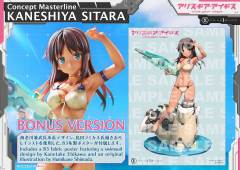 Prime 1 Studio Concept Masterline Alice gear aegis Kaneshiya Sitara 1/5 Scale Statue CMAGA-01 CMAGA-01S