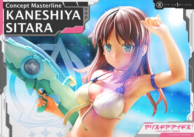 Prime 1 Studio Concept Masterline Alice gear aegis Kaneshiya Sitara 1/5 Scale Statue CMAGA-01 CMAGA-01S