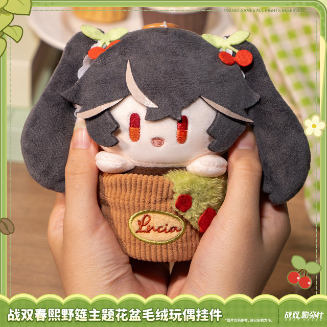 KURO GAMES Punishing Gray Raven Spring Festival Stroll Series Flower Pot Plush Charm