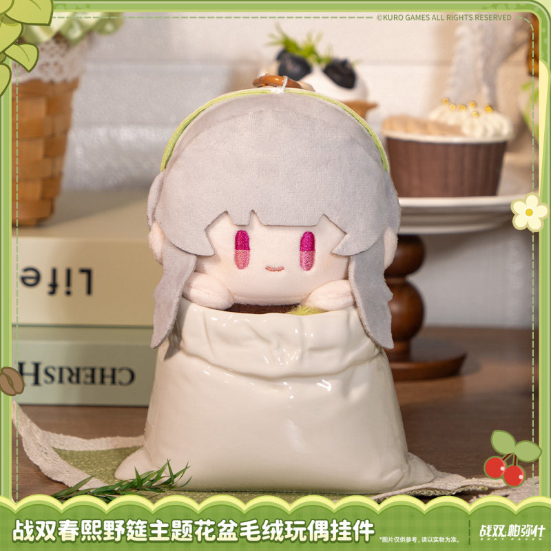 KURO GAMES Punishing Gray Raven Spring Festival Stroll Series Flower Pot Plush Charm