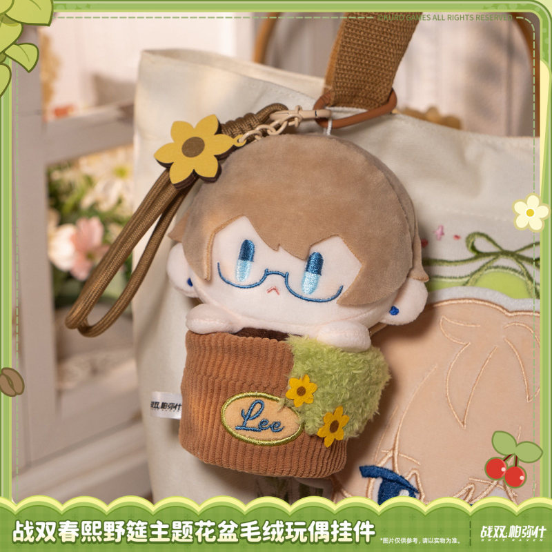 KURO GAMES Punishing Gray Raven Spring Festival Stroll Series Flower Pot Plush Charm