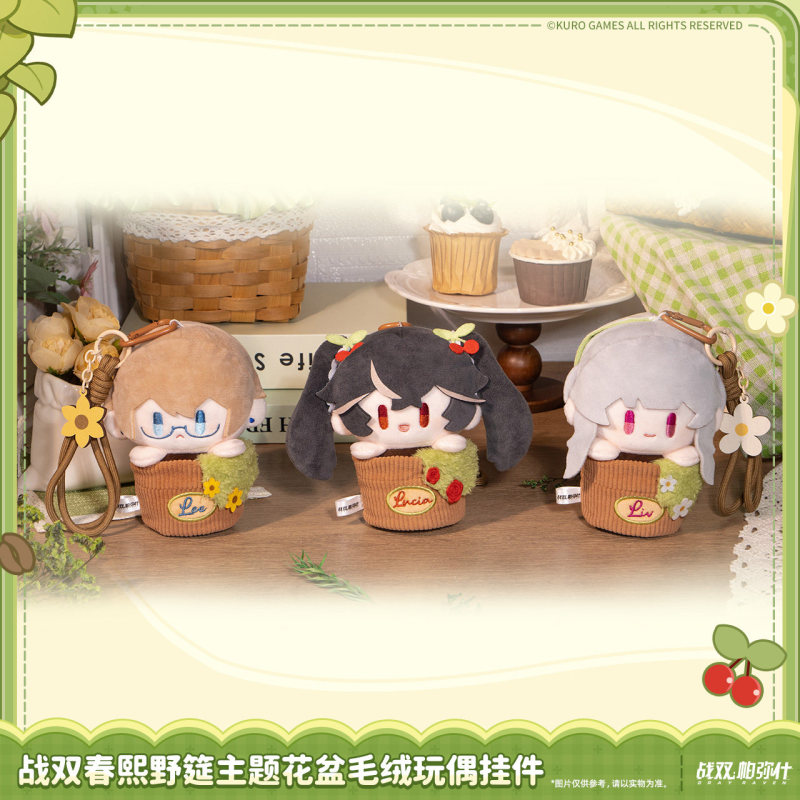 KURO GAMES Punishing Gray Raven Spring Festival Stroll Series Flower Pot Plush Charm