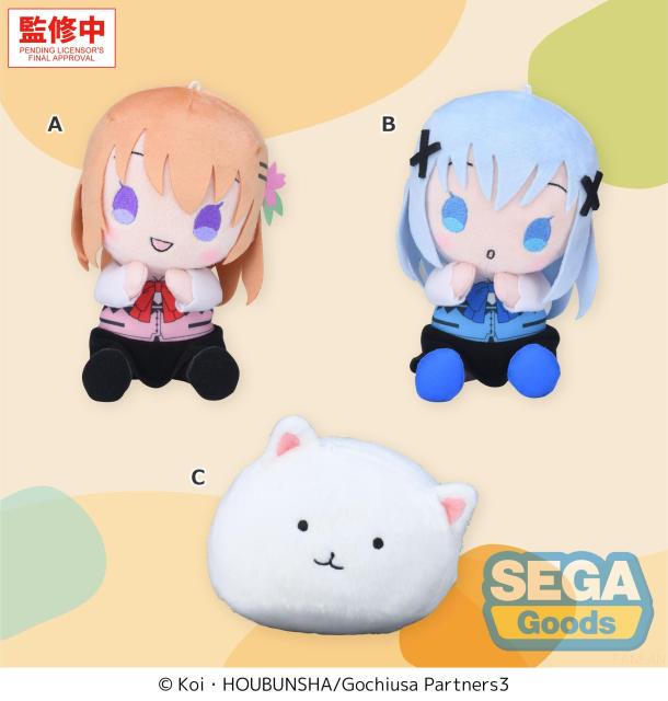 SEGA Hyokopyoko Is the Order a Rabbit? Rabbit House Tea Party Plush Vol.1