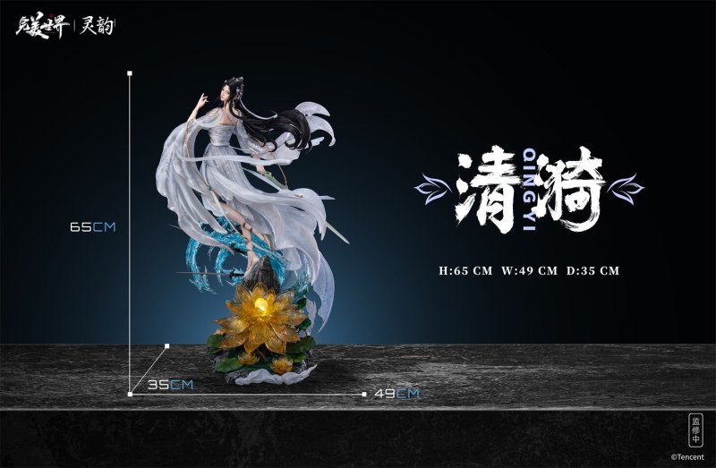 Ling Yun Studio Perfect World Qing Yi 1/4 Scale Statue (Bonus)