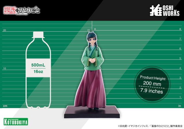 Kotobukiya OSHI WORKS The Apothecary Diaries Maomao Figure