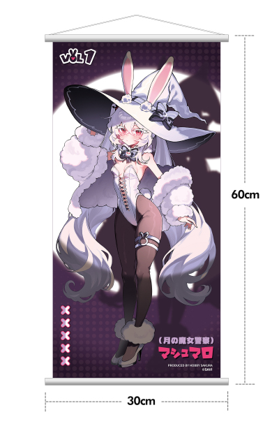 Hobby Sakura Original Moon Witch Police Marshmallow 1/6 Figure