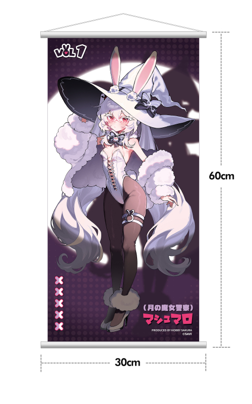 Hobby Sakura Original Moon Witch Police Marshmallow 1/6 Figure