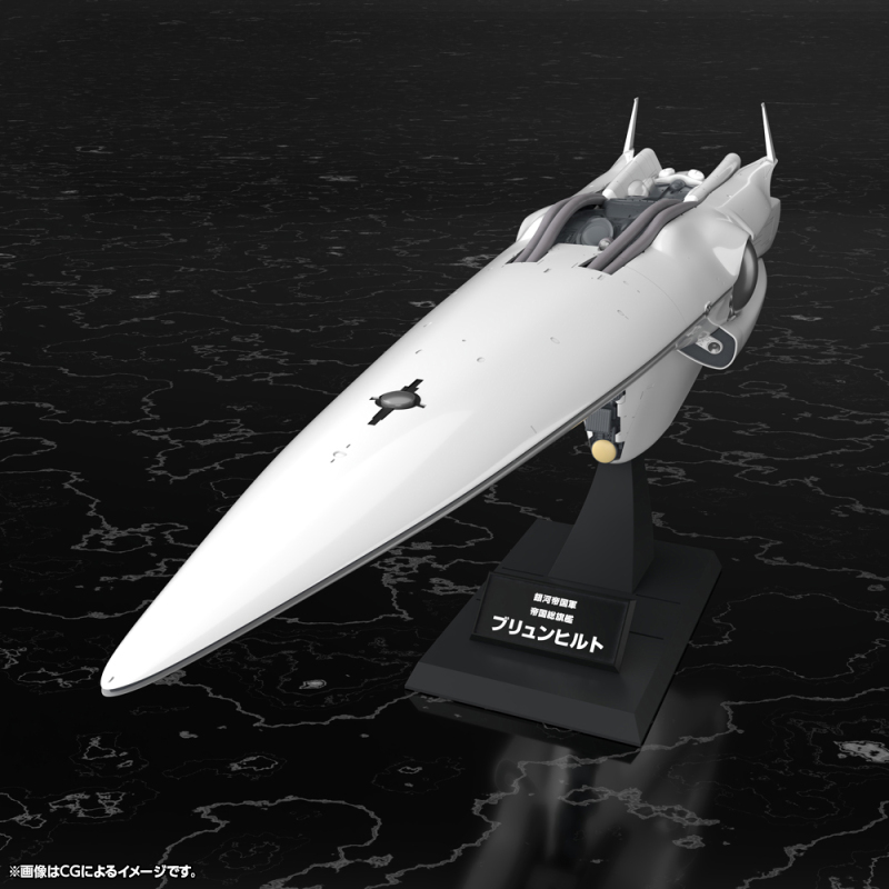 Kotobukiya Legend of the Galactic Heroes Galactic Empire Forces Flagship Brunhild 1/3000 Plastic Model