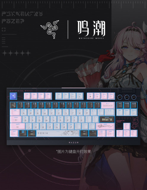 KURO GAMES Wuthering Waves × Razer Denia Edition Razer Huntsman V4 BlackWidow V4 Tournament Edition Wireless Keyboard