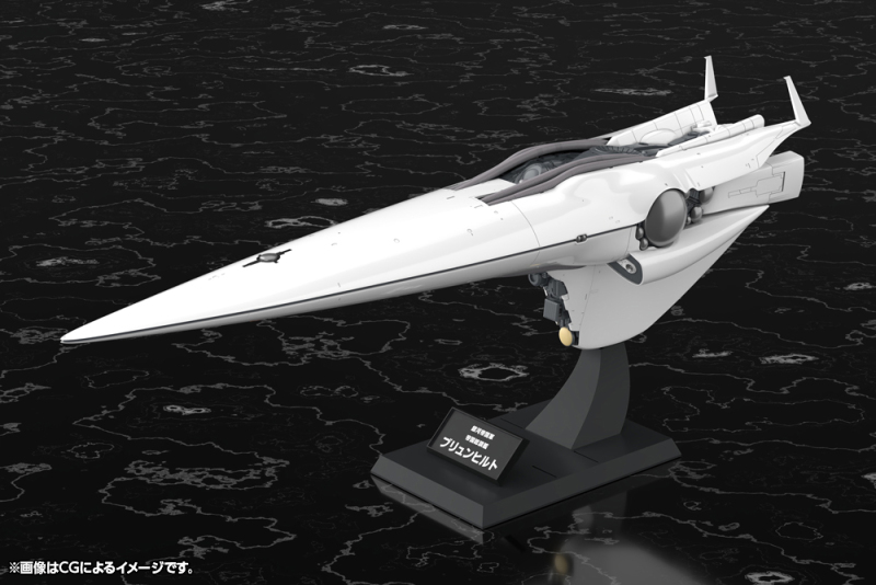 Kotobukiya Legend of the Galactic Heroes Galactic Empire Forces Flagship Brunhild 1/3000 Plastic Model