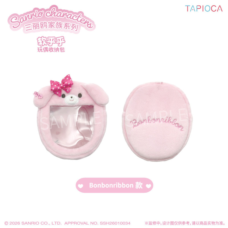 TAPIOCA Sanrio Characters Series Soft Plush Pouch
