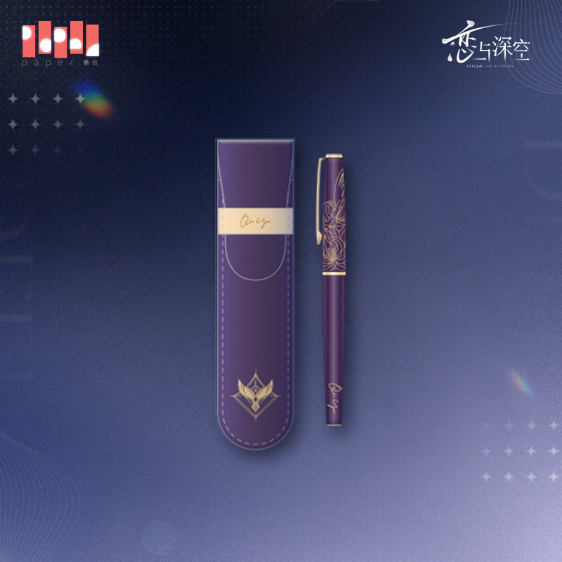 Papergames Love and Deepspace Echoes of the Past Series Pen Storage Set