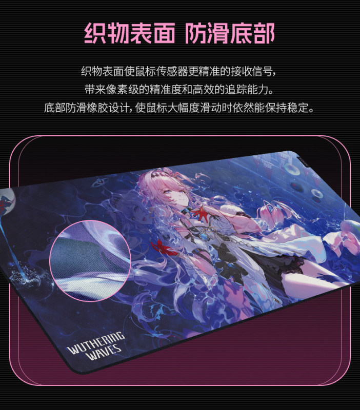 KURO GAMES Wuthering Waves × Razer Denia Edition Razer Gigantus V2 XXL Mouse Pad