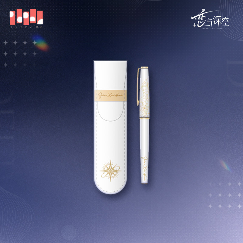 Papergames Love and Deepspace Echoes of the Past Series Pen Storage Set
