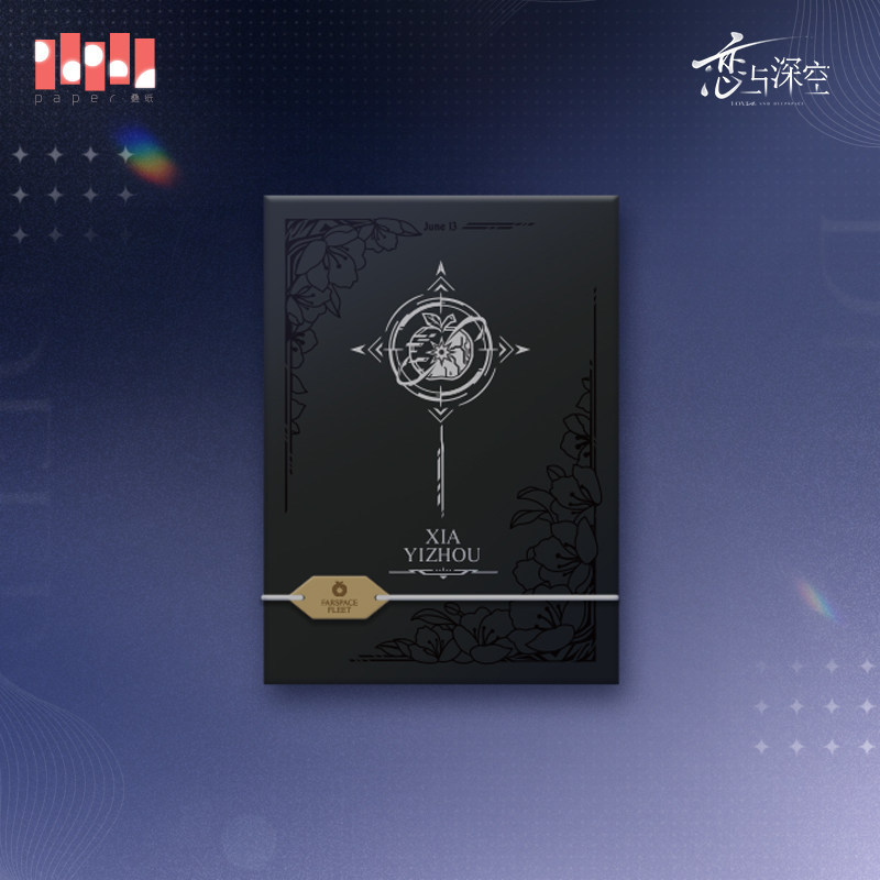 Papergames Love and Deepspace Echoes of the Past Series Storage Notebook