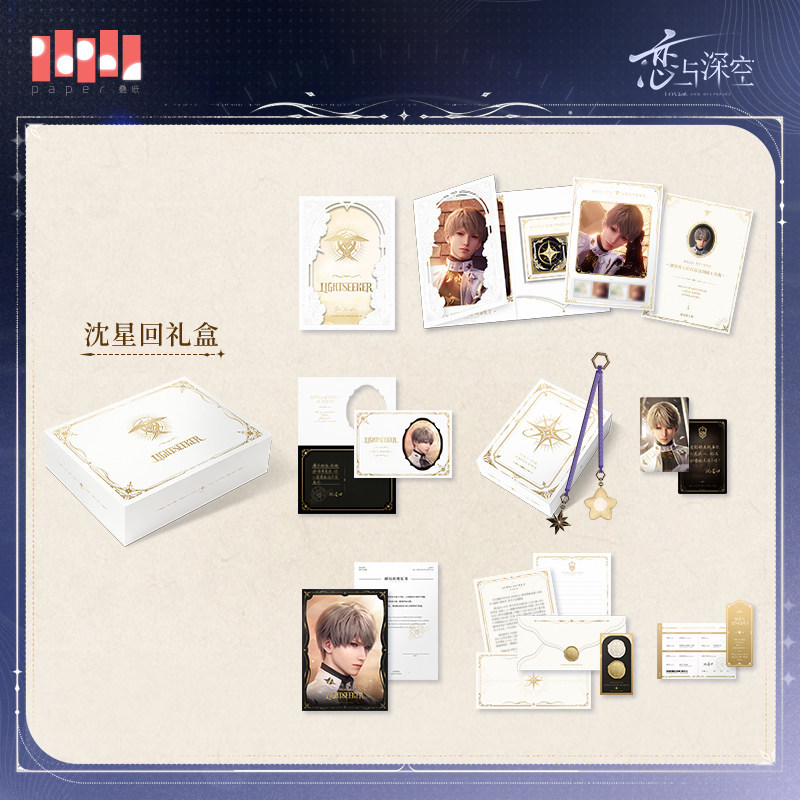 Papergames Love and Deepspace Past Letters Postal Souvenir Gift Box Series
